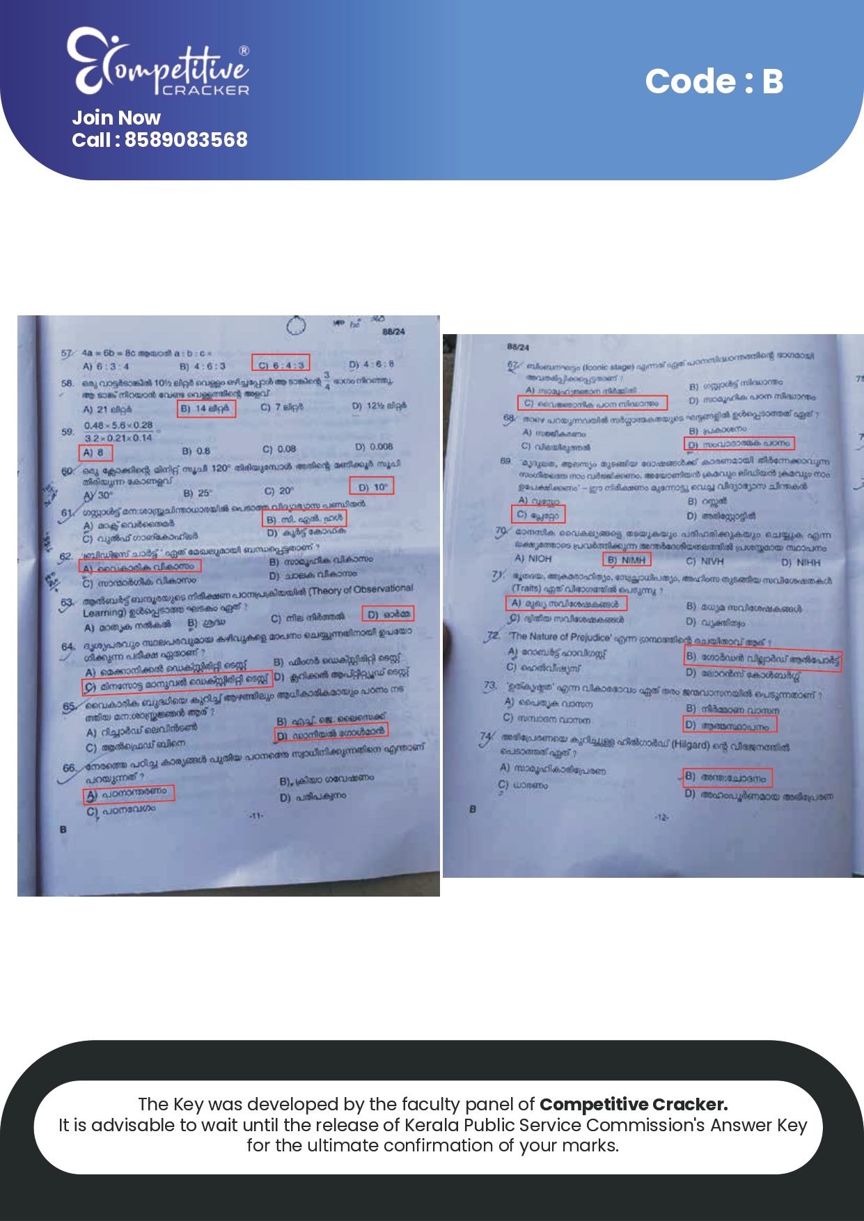 psc answer key